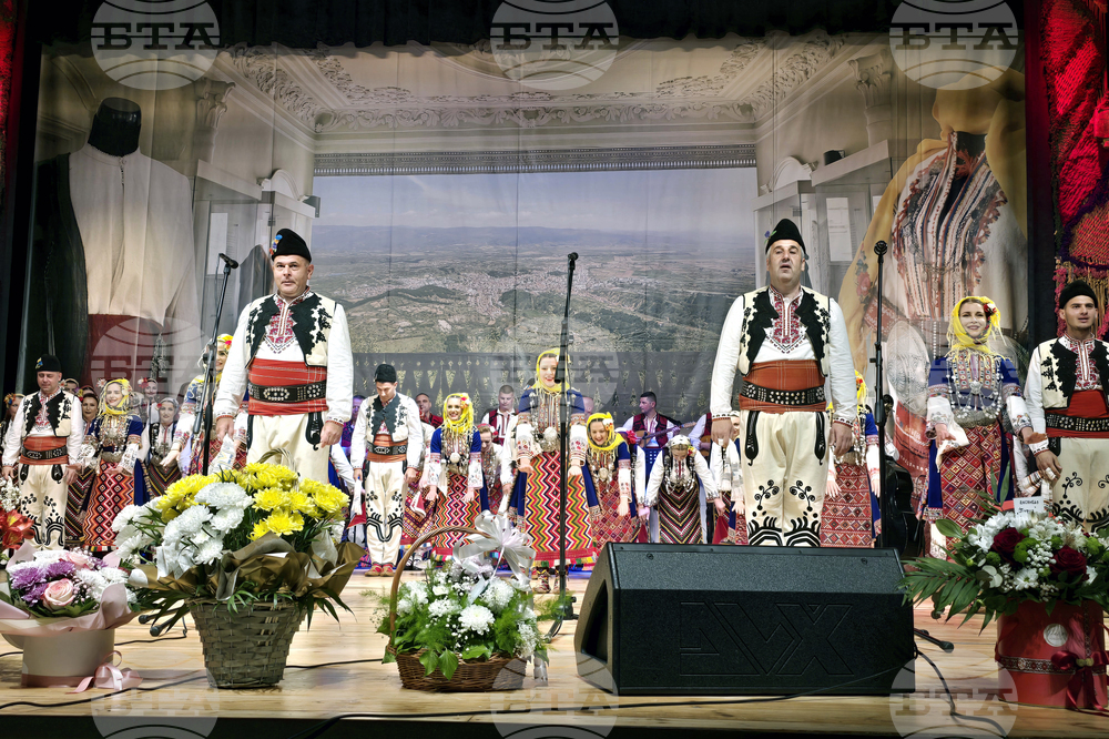 Гоце Делчев - Неврокопски ансамбъл за народни песни и танци - юбилей