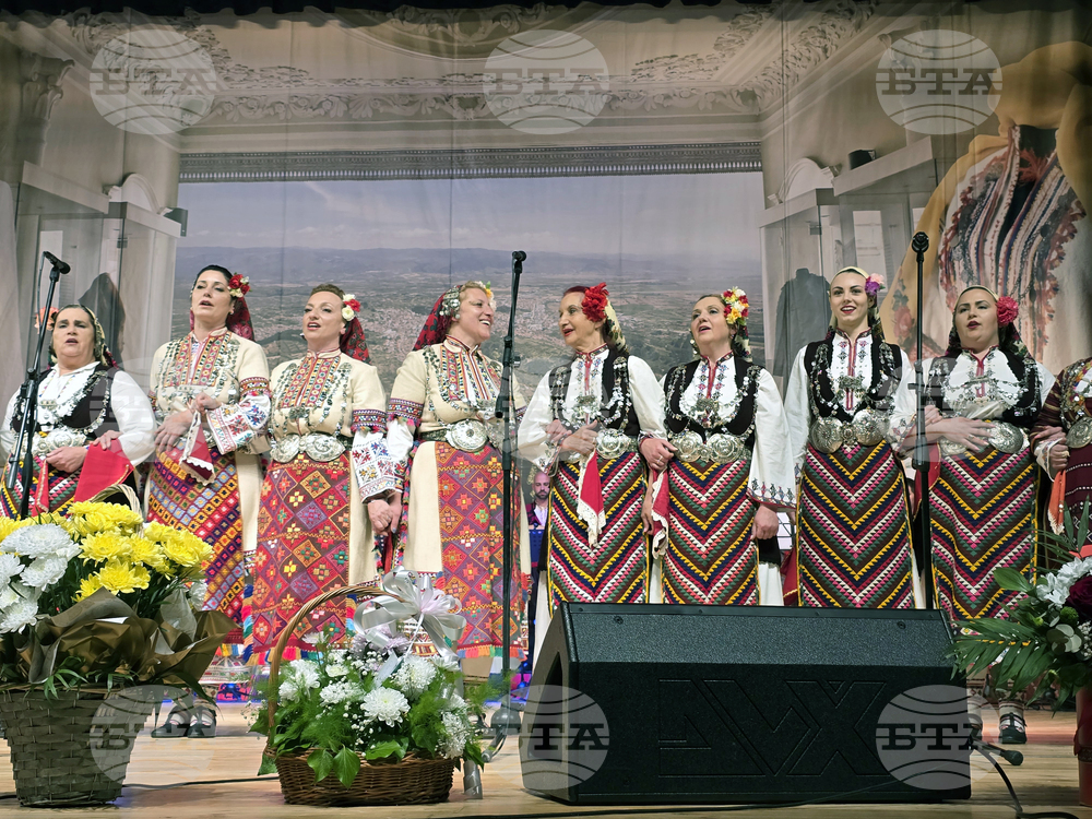 Гоце Делчев - Неврокопски ансамбъл за народни песни и танци - юбилей