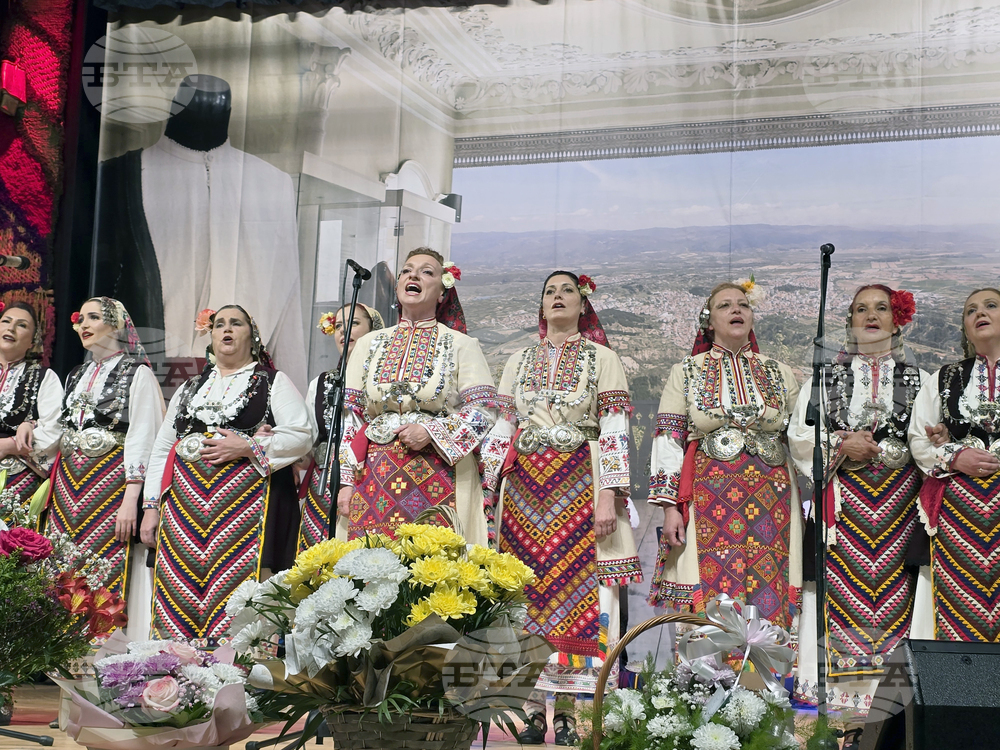 Гоце Делчев - Неврокопски ансамбъл за народни песни и танци - юбилей