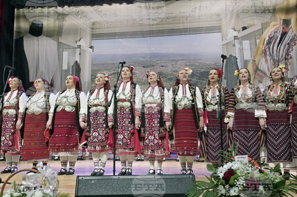 Гоце Делчев - Неврокопски ансамбъл за народни песни и танци - юбилей