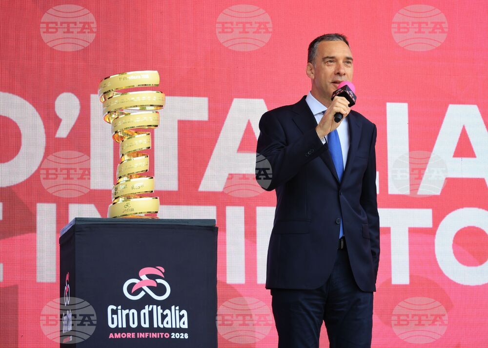 Бургас - Giro d’Italia 2026 - откриваща церемония на втори етап
