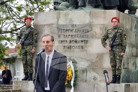 Ямбол - Ден на победата над хитлерофашизма - Ден на Европа - честване