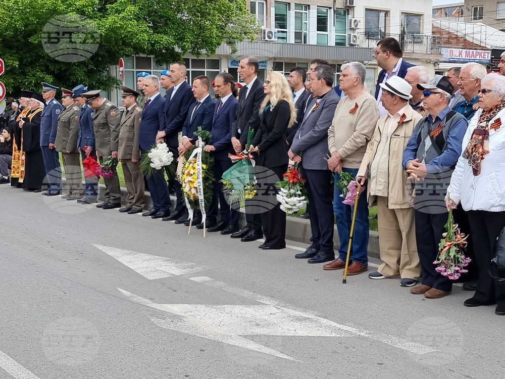 Ямбол - Ден на победата над хитлерофашизма - Ден на Европа - честване