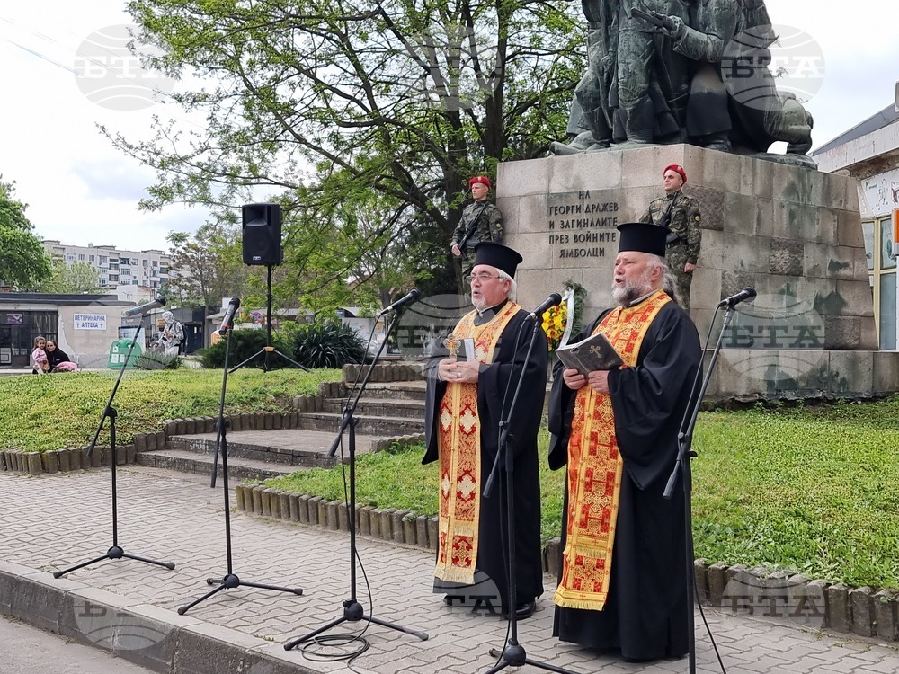 Ямбол - Ден на победата над хитлерофашизма - Ден на Европа - честване