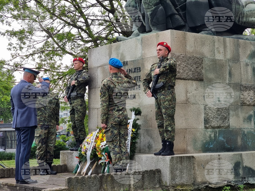 Ямбол - Ден на победата над хитлерофашизма - Ден на Европа - честване