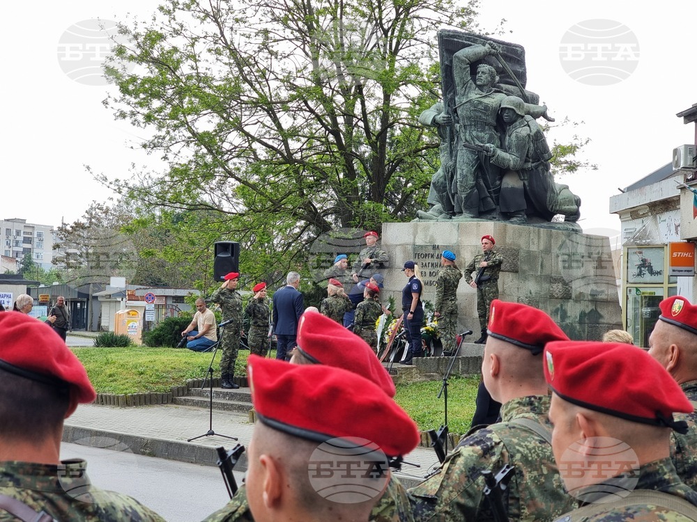 Ямбол - Ден на победата над хитлерофашизма - Ден на Европа - честване