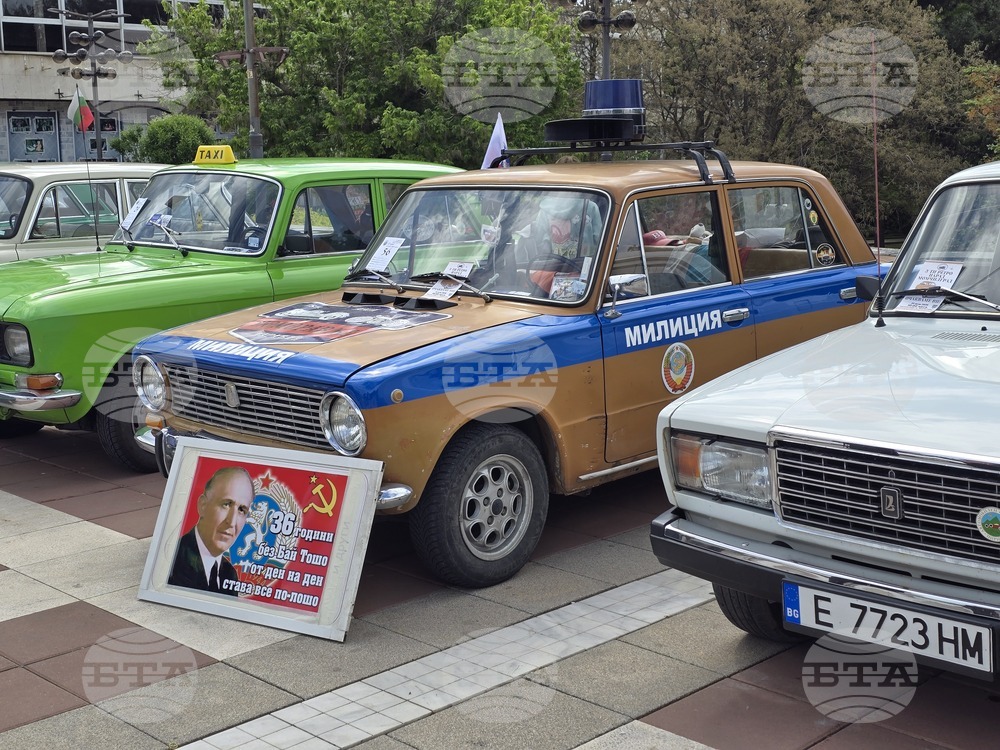 Благоевград - ретро парад на автомобили