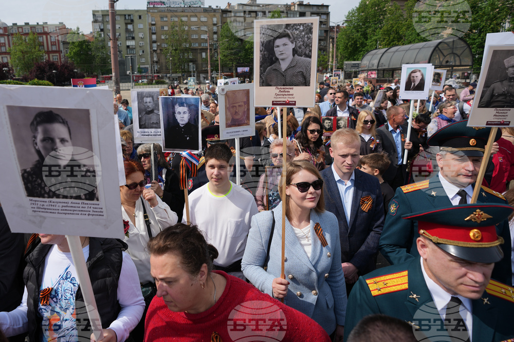 Serbia Victory Day