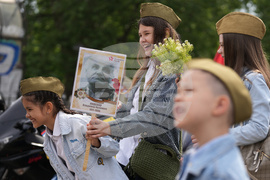 Serbia Victory Day