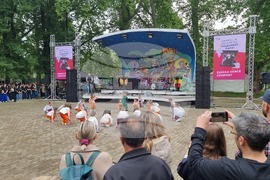 Република Северна Македония - Ден на Европа - отбелязване