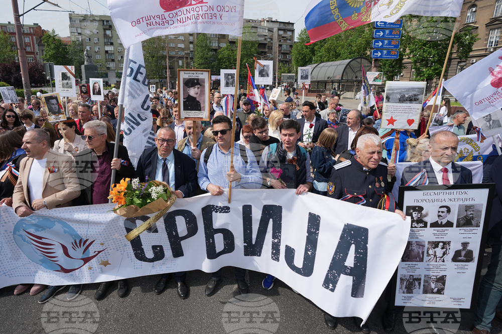 Serbia Victory Day