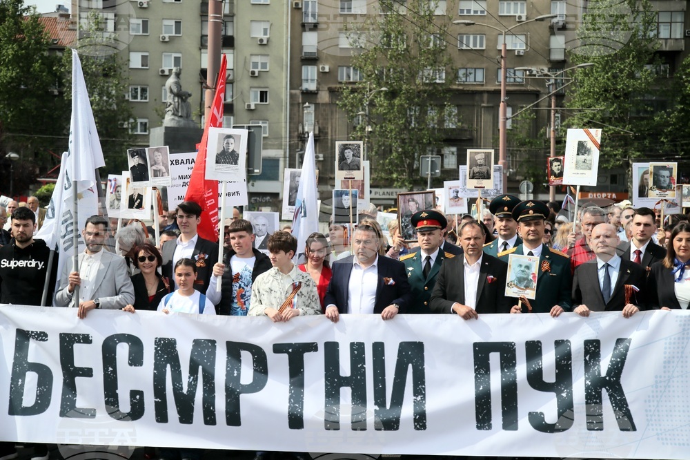 Сърбия - „Безсмъртен полк“