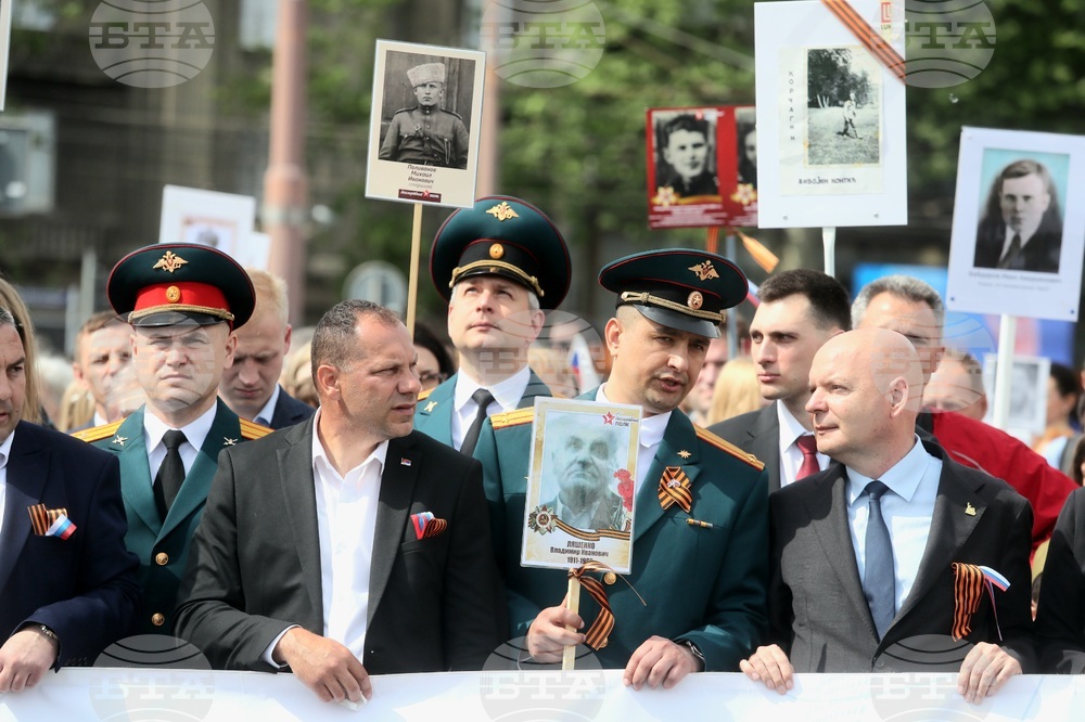 Сърбия - „Безсмъртен полк“