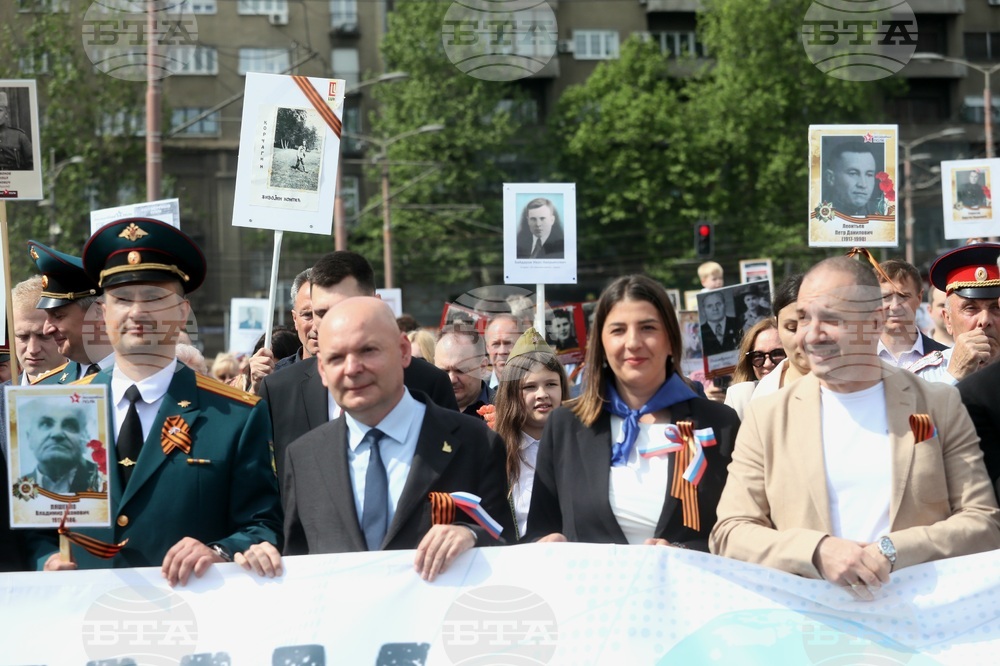 Сърбия - „Безсмъртен полк“