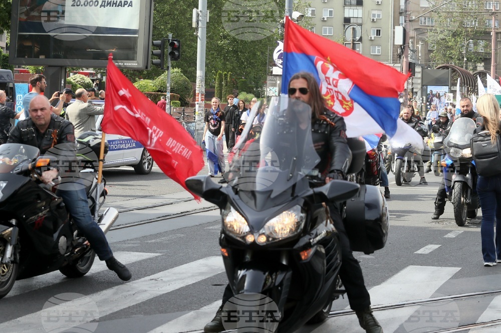 Сърбия - „Безсмъртен полк“