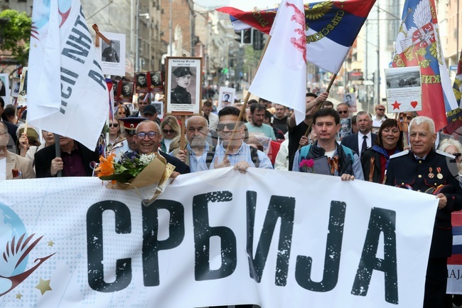 Сърбия - „Безсмъртен полк“