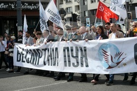 Сърбия - „Безсмъртен полк“