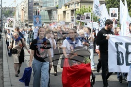 Сърбия - „Безсмъртен полк“