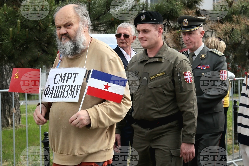 Сърбия - „Безсмъртен полк“