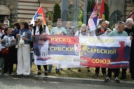 Сърбия - „Безсмъртен полк“