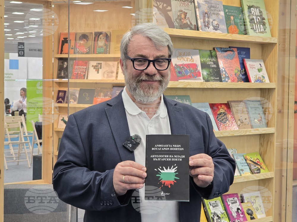Гърция - Солун - Панаир на книгата - Генчо Банев