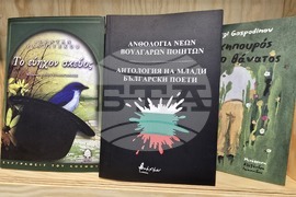 Гърция - Солун - Панаир на книгата - Генчо Банев