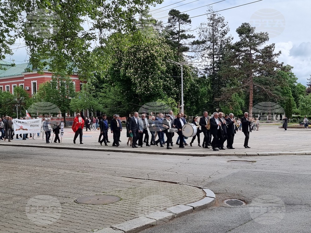 Кюстендил - Ден на Европа