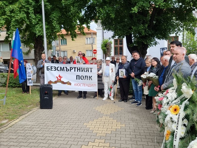 В Кюстендил бяха отбелязани Денят на Европа и годишнината от края на Втората световна война