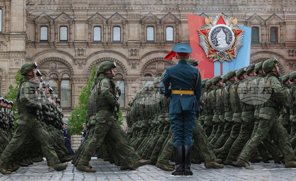 Russia Victory Day
