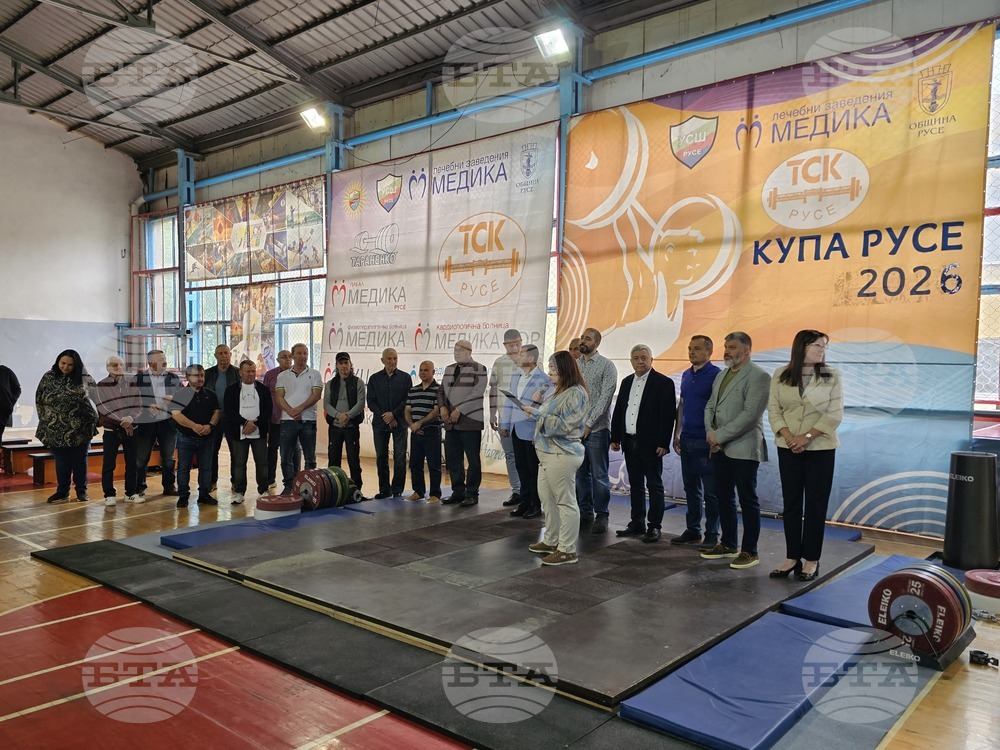 Русе - турнир - вдигане на тежести - щанги