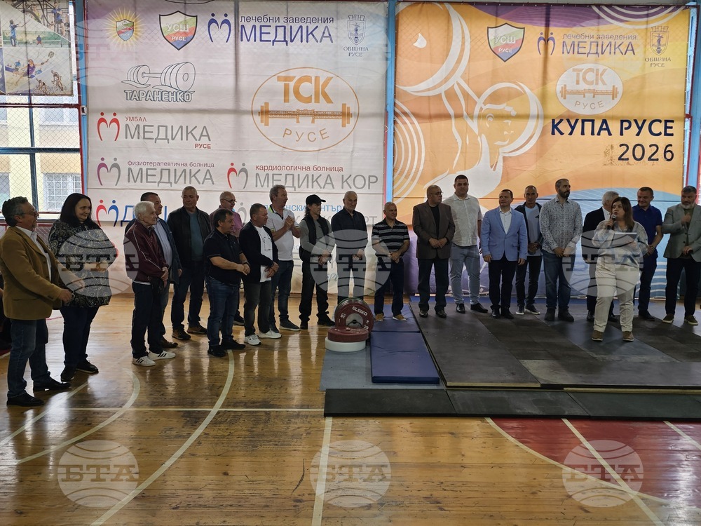 Русе - турнир - вдигане на тежести - щанги