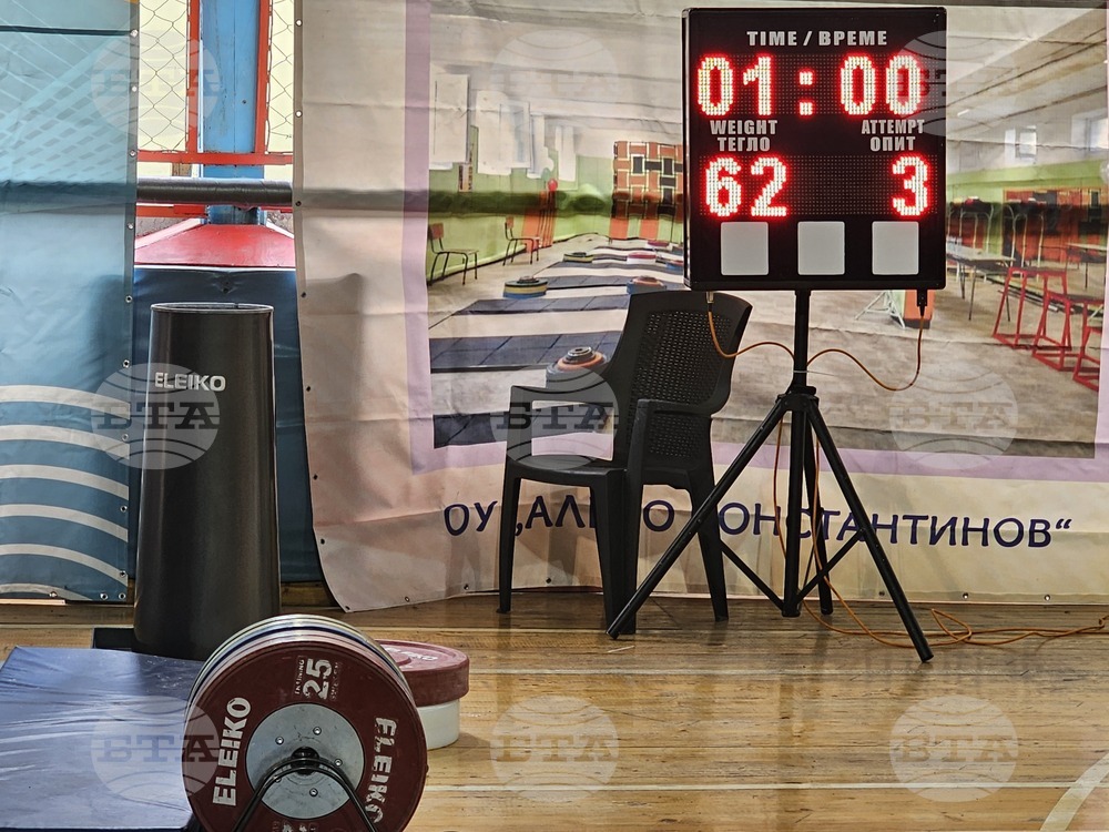 Русе - турнир - вдигане на тежести - щанги