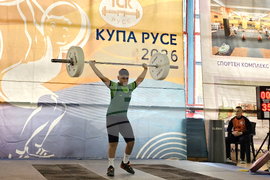 Русе - турнир - вдигане на тежести - щанги