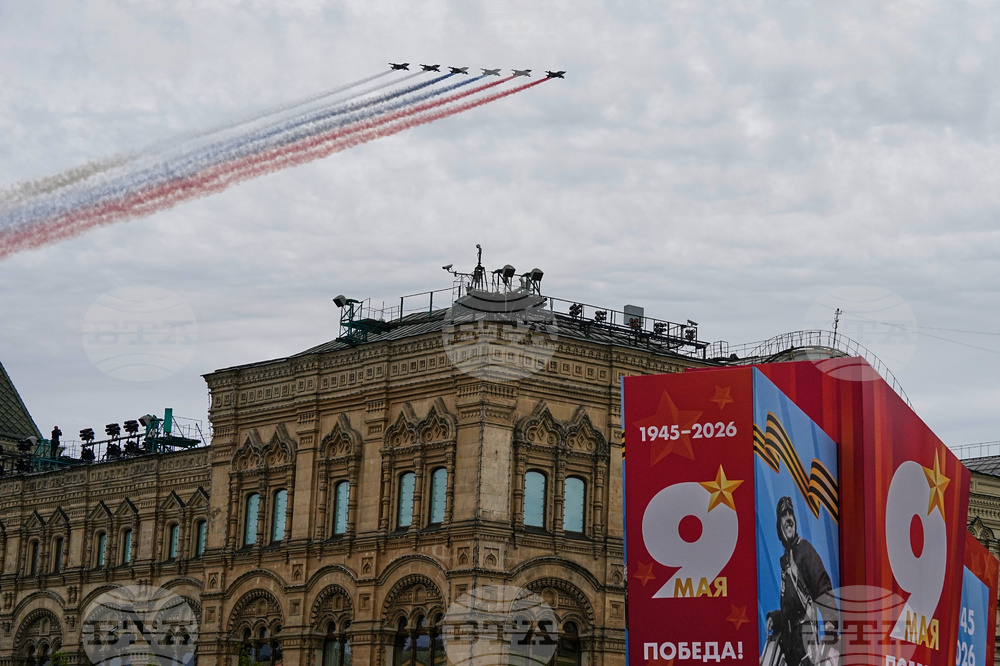 Russia Victory Day