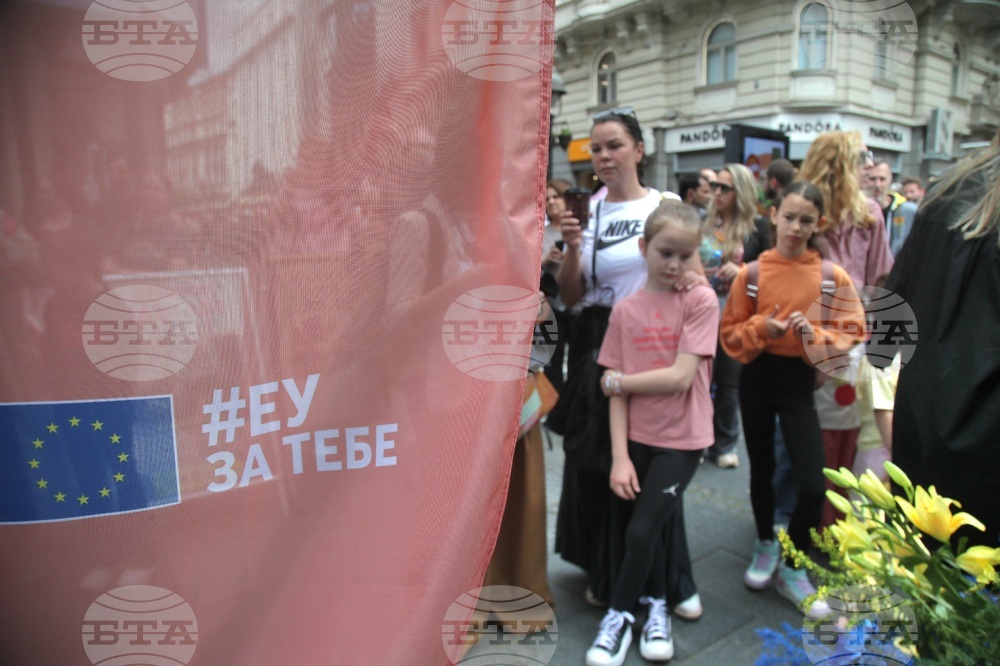 Сърбия - Ден на Европа