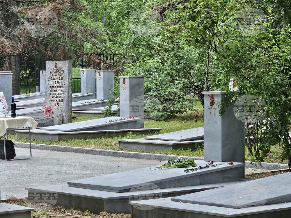 Русе - Ден на победата