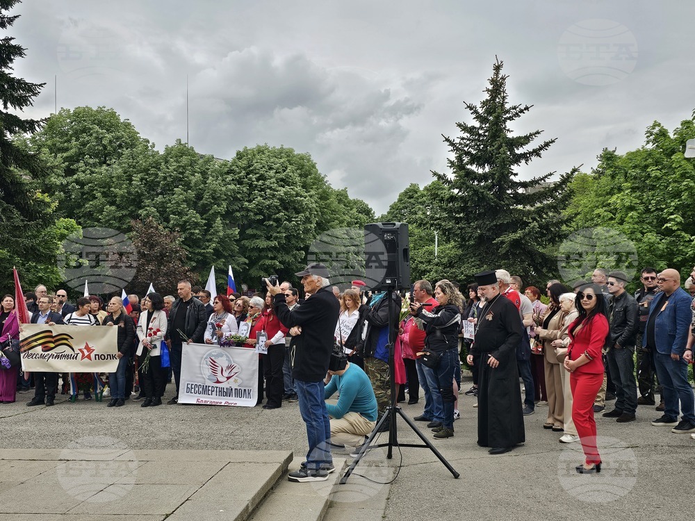 Русе - Ден на победата