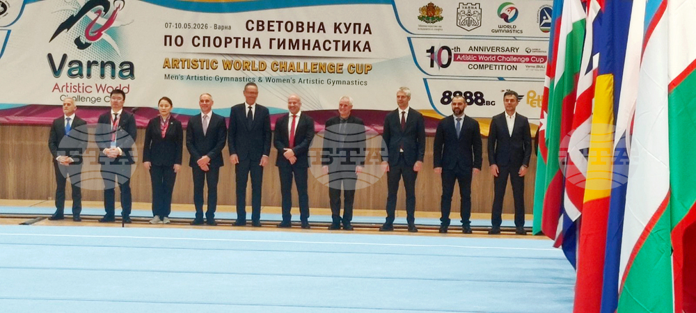 Варна - Световна купа по спортна гимнастика - откриване