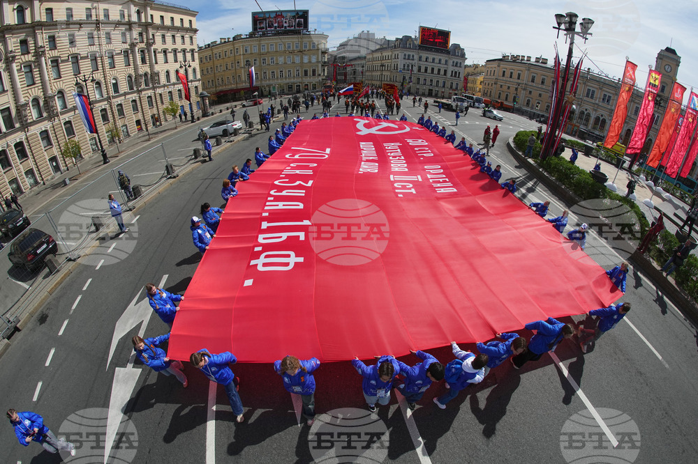 Russia Victory Day