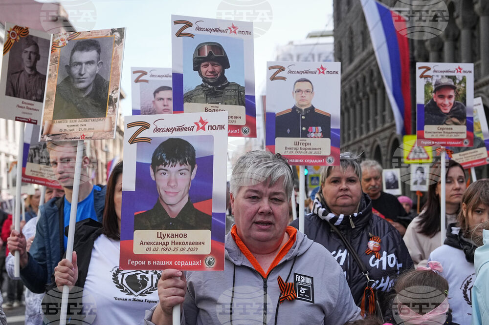 Russia Victory Day