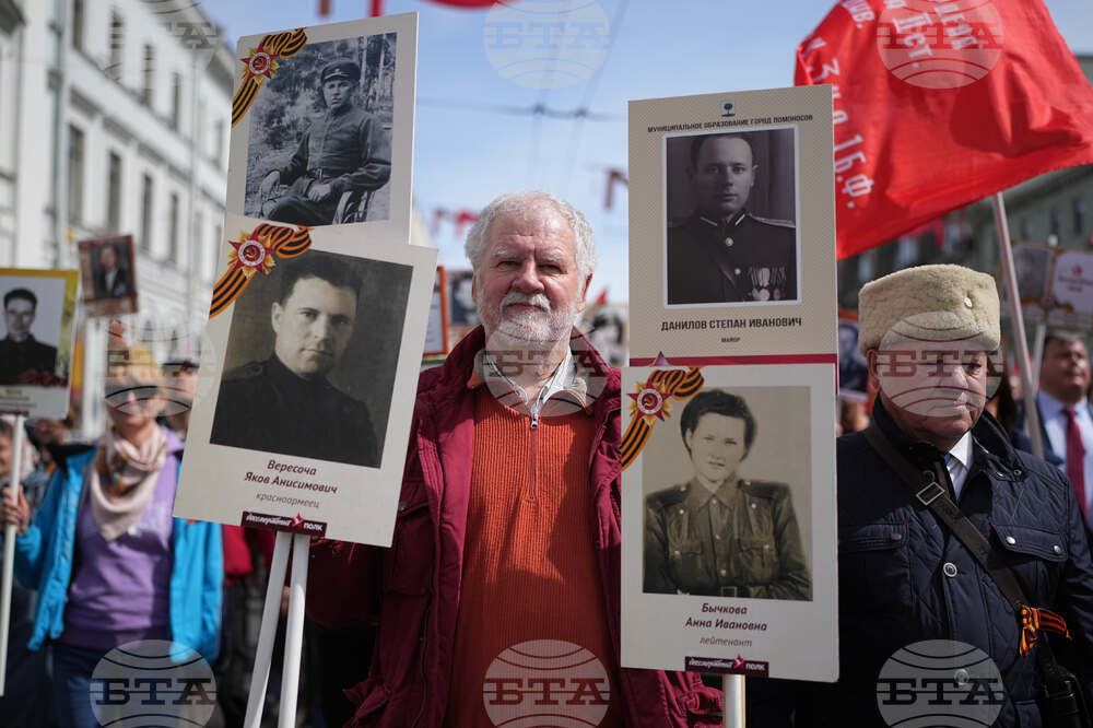 Russia Victory Day