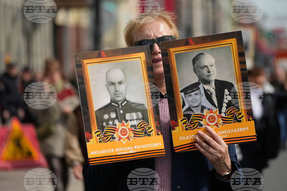 Russia Victory Day