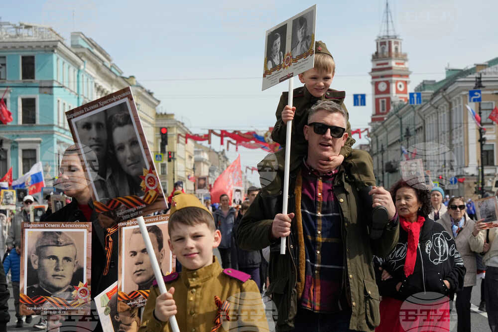 Russia Victory Day