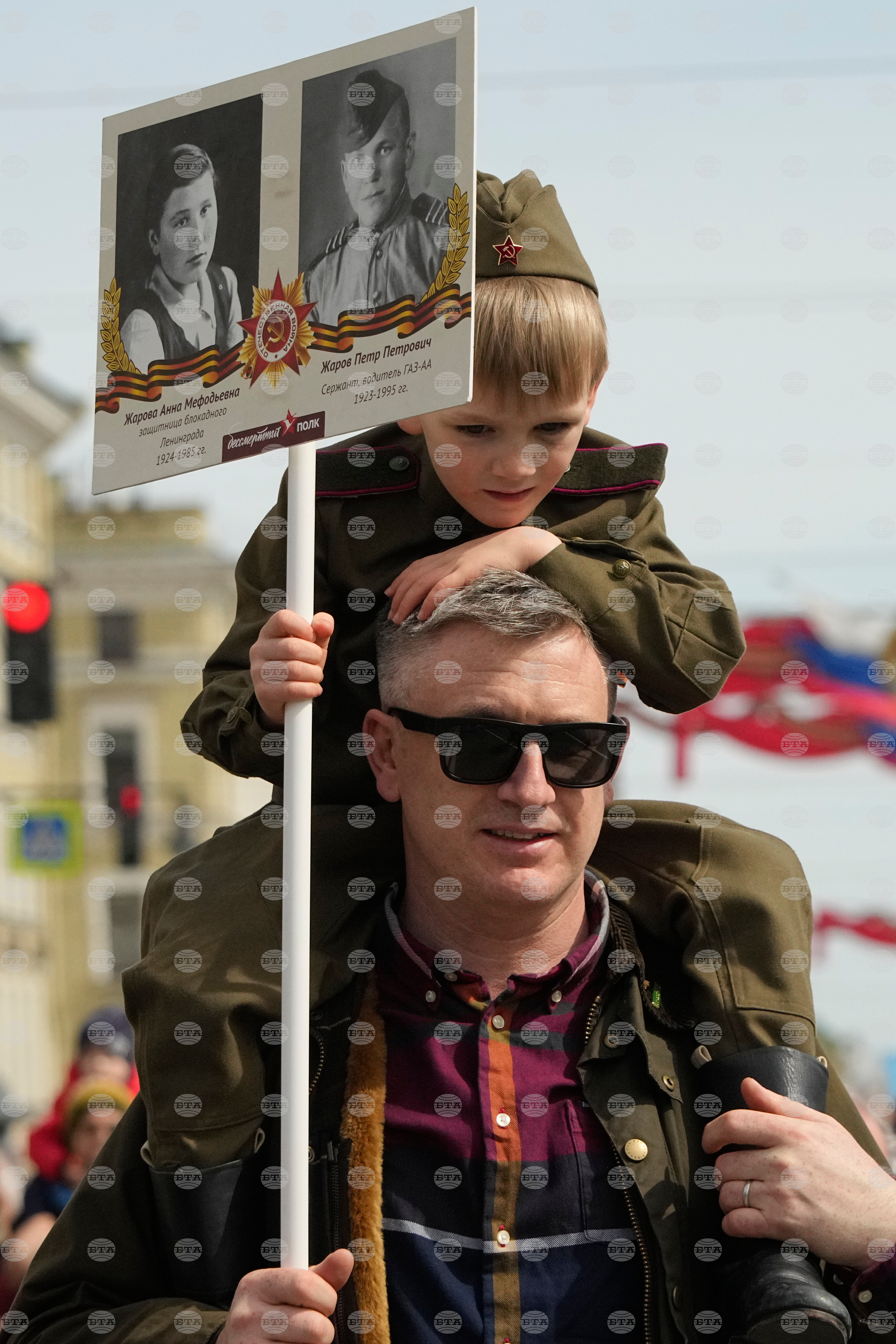 Russia Victory Day