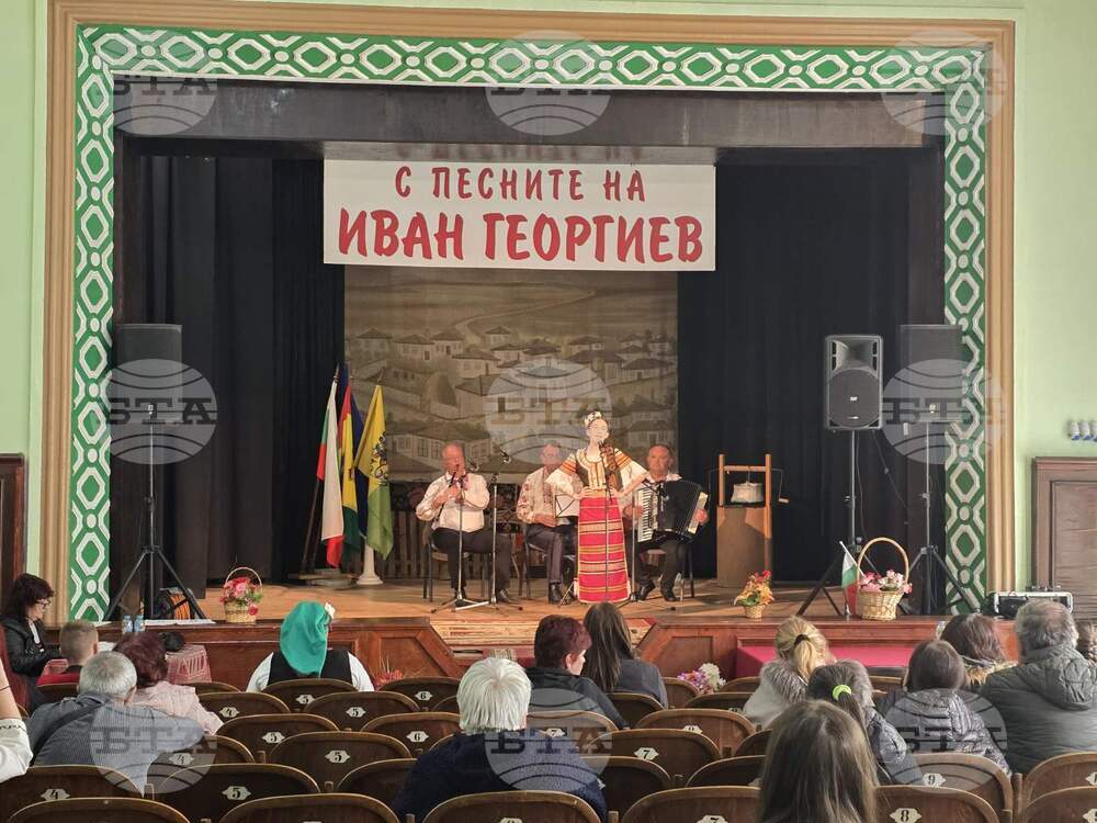 Село Дъбовик - национален конкурс „С песните на Иван Георгиев“