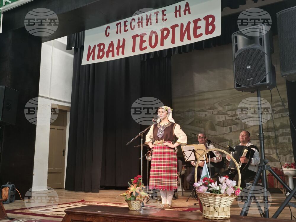 Село Дъбовик - национален конкурс „С песните на Иван Георгиев“