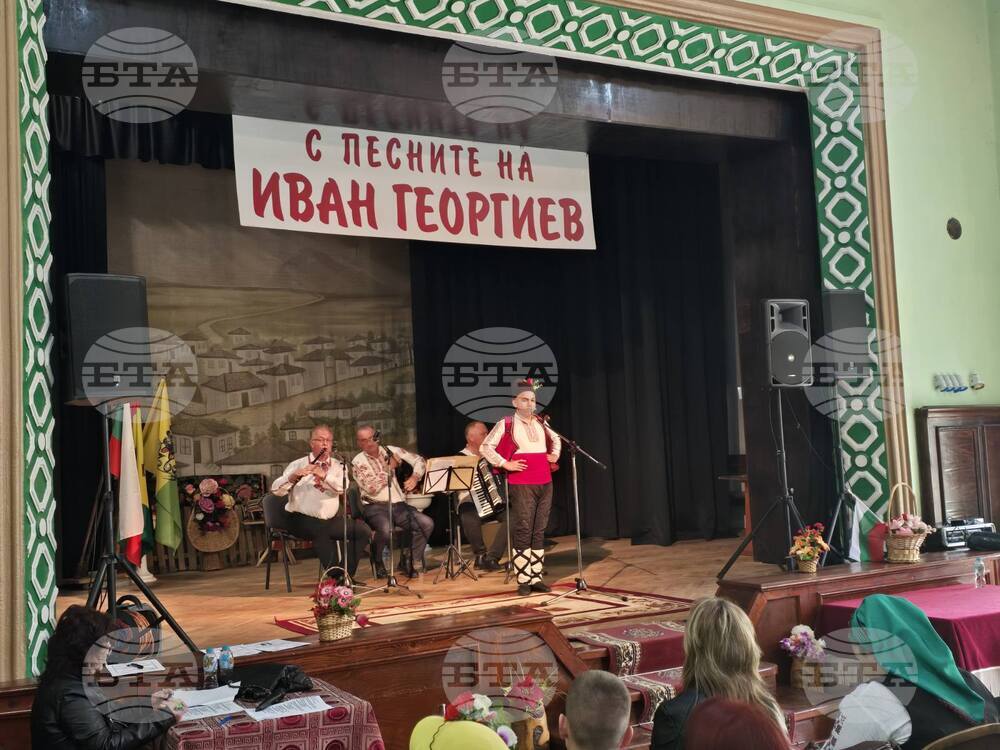 Село Дъбовик - национален конкурс „С песните на Иван Георгиев“