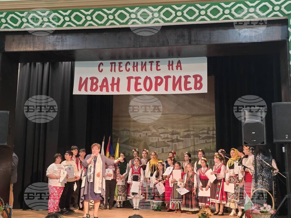 Село Дъбовик - национален конкурс „С песните на Иван Георгиев“