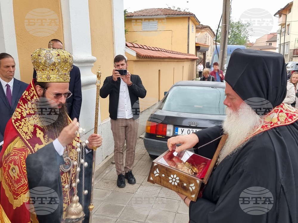 Ямбол - посрещане на светите мощи на св. вмчк Георги Победоносец