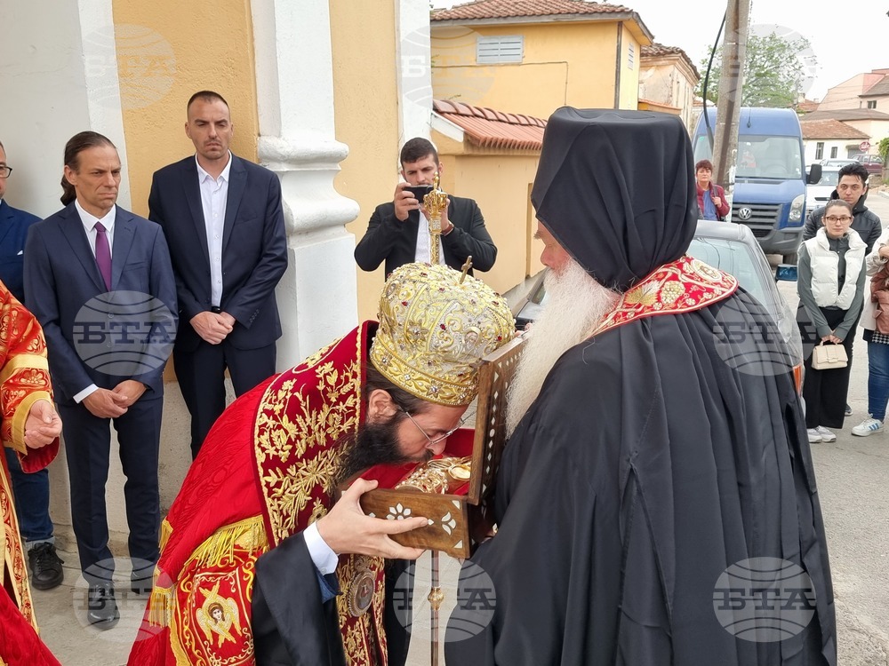 Ямбол - посрещане на светите мощи на св. вмчк Георги Победоносец